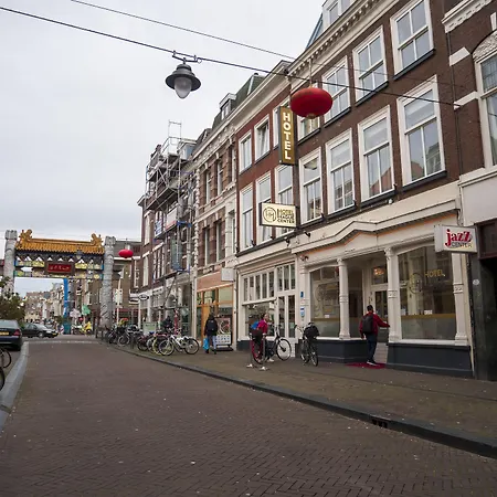 Hague Center Hotell 3*